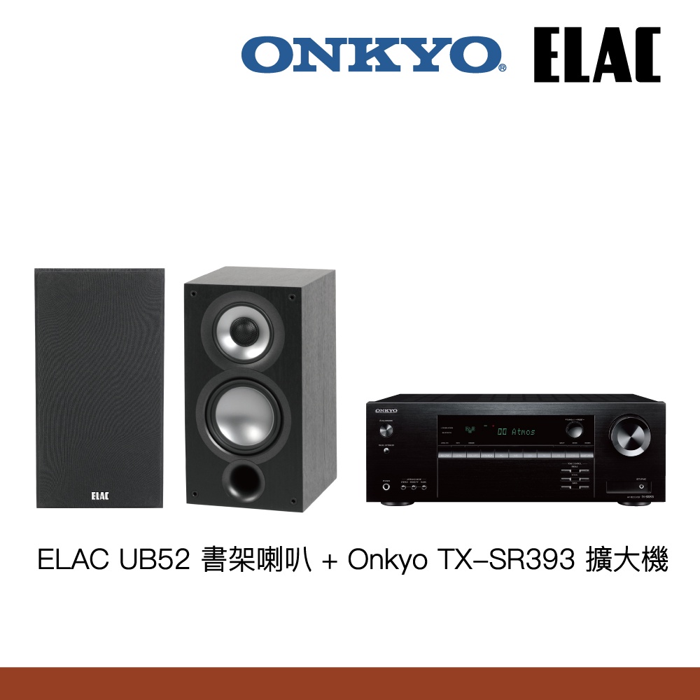 Onkyo TX-SR393環繞擴大機+Elac UB-52書架型喇叭