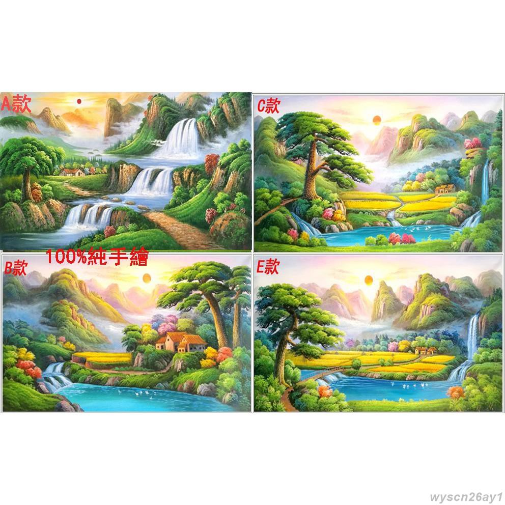 風水開運圖 Ptt Dcard討論與高評價網拍商品 21年9月 飛比價格