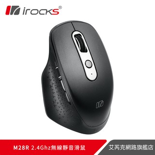 irocks M28R 2.4GHz 無線 靜音滑鼠
