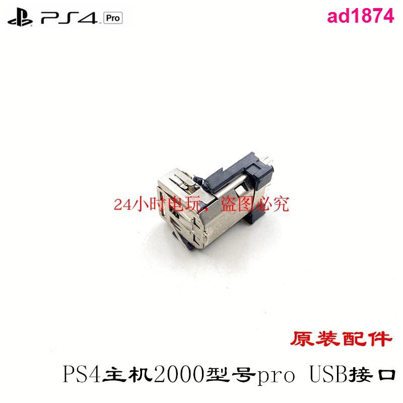 Ps4 Chu 00 拍賣 評價與ptt熱推商品 21年7月 飛比價格