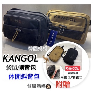 KANGOL 袋鼠 側背包 斜背包 原廠公司貨 正品 現貨 男生包包 女生包包 休閒包包 尼龍側背包 包包 品牌包包