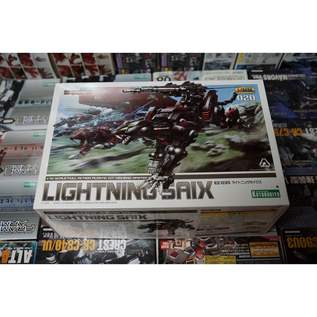 壽屋 機獸新世紀ZOIDS 1/72 EZ-035 LIGHTNING SAIX 閃電豹 HMM020 洛伊德 疾速獵豹