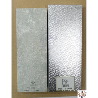 『青山六金』附發票 磨刀石 1000 番 磨刀器 山市 小美紀 末廣 日本製 SUEHIRO 4P 銀箱