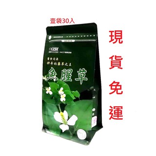 【禾豐茶行】125K 百茶文化園- 魚腥草茶 茶包 ★ 數量按4大特價 可混搭 免運 蝦皮代開發票