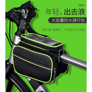 【日青🔥腳踏車小物】腳踏車馬鞍包 送防雨罩 前梁包 大容量雙層 腳踏車包包 防水 自行車馬鞍包 單車包 腳踏車包