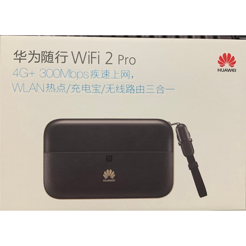 Huawei 華為隨行Wifi 2 Pro E5885 隨身4G路由器