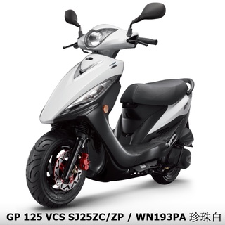 《KYMCO》光陽機車 GP 125 GP125 碟煞 未領牌 SJ25ZH【機車工程師】