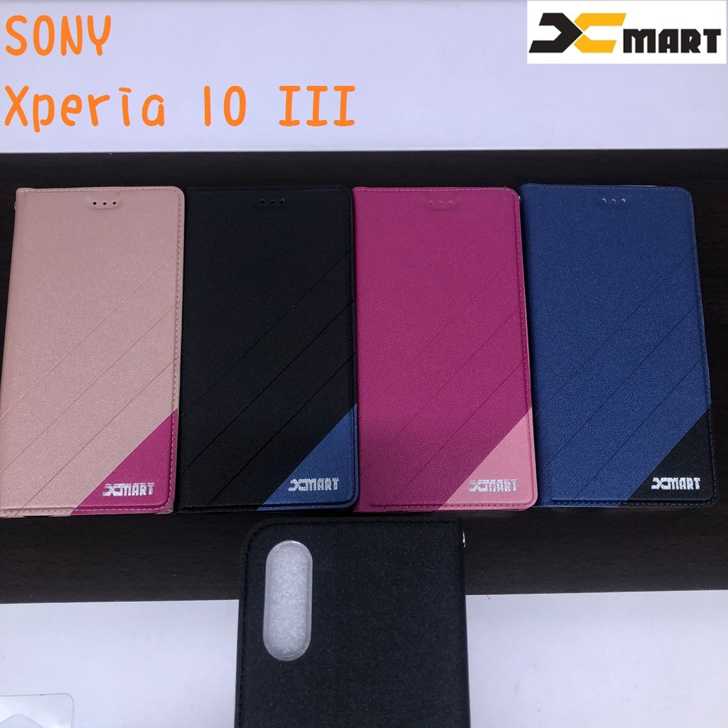 SONY Xperia10  PLUS II III 磨砂 隱形磁扣 側掀皮套 磨砂皮套 隱扣Xperia 10側翻皮套