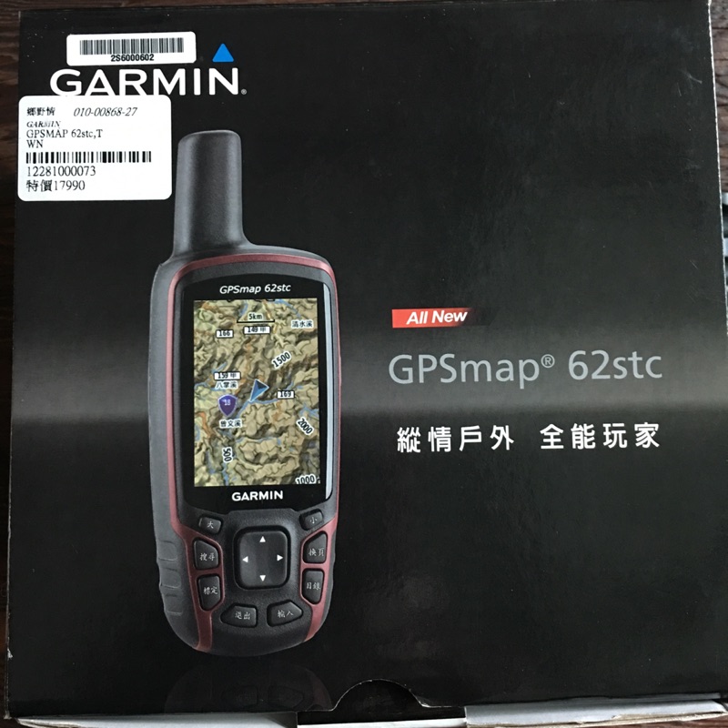 GARMIN登山用GPS