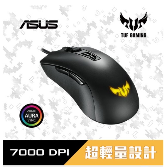 【全新】 ASUS 黑色 TUF Gaming M3 RGB 電競 辦公 有線 滑鼠