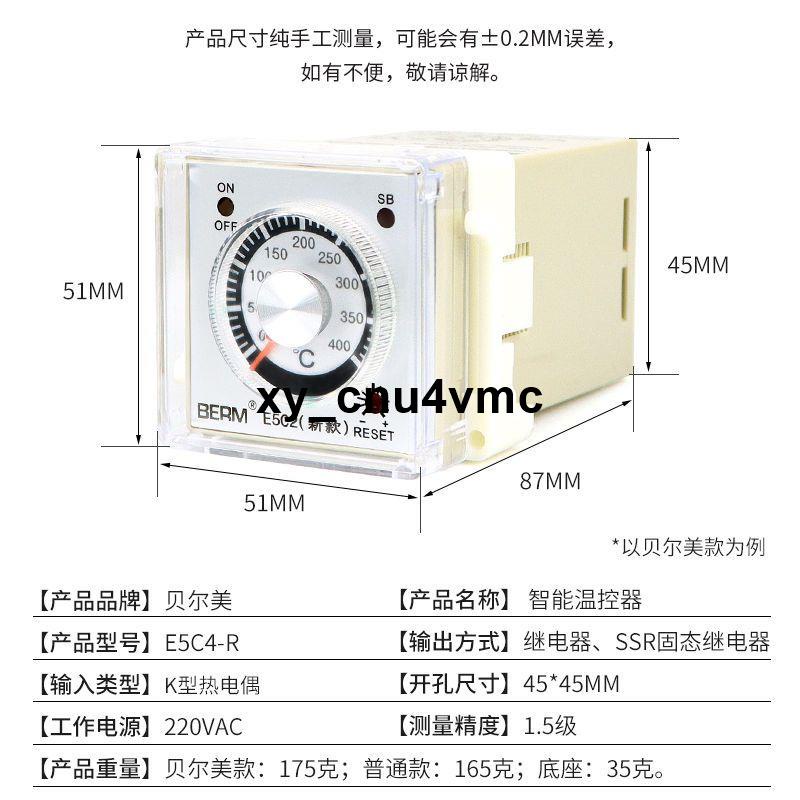 上新高品質 E5C2-R20K 指針式溫控儀/溫控器/溫控表 溫度控制器xy_cnu4vmc