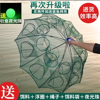低價 出傘狀6/8/10/12/16/20進魚口魚網魚籠 折疊漁網 漁具手拋網兜傘式自動魚 泥鰍籠傘籠 黃鱔 捕魚籠蝦蟹