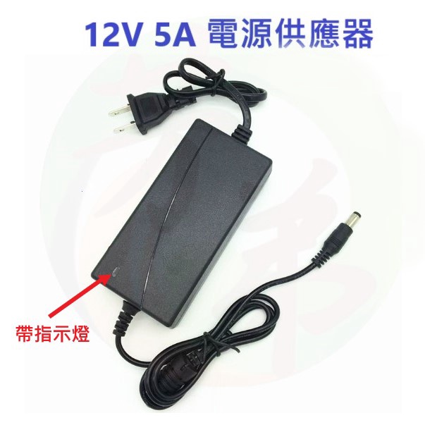 Dc12v 1a 2a 3a 5a 10a 變壓器適配器dc 12v 監控器弱電直流充電器b02 蝦皮購物