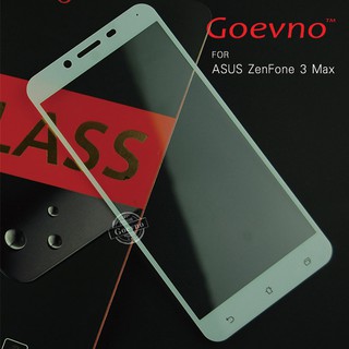 Goevno ASUS ZenFone 3 Max ZC553KL 滿版玻璃貼 全屏 滿版 鋼化膜 9H硬度
