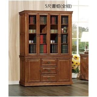 【S361-1】25S購 樟木色書櫃4.2尺/5尺全實木書櫃-新北大