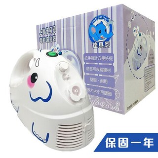 【佳貝恩】上寰佳貝恩電動吸鼻器SH-596(創意象)大象機 紫盒 吸鼻器 電動吸鼻器✪ 準媽媽婦嬰用品 ✪