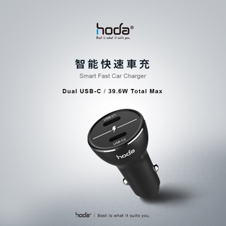 hoda 6A 車用充電器 充電器 SC-B/D 二用 車充 雙孔 QC+PD快充 雙TYPE-C 台灣認證 蘋果/安卓