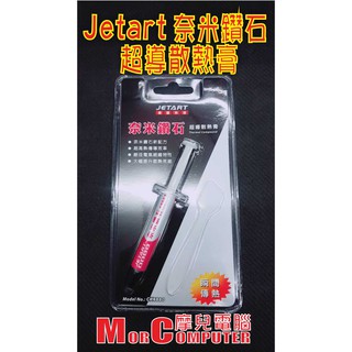 ★摩兒電腦☆Jetart 奈米鑽石超導散熱膏3g CK4880 CPU散熱膏 散熱膏 導熱膏 超頻專用 散熱佳不易揮發