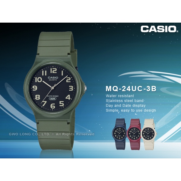CASIO 卡西歐 手錶專賣店 國隆 MQ-24UC-3B 簡約指針錶 學生錶 樹脂錶帶 生活防水 綠 MQ-24UC