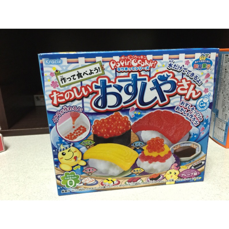 *日本連線*日本知育菓子DIY食玩廚房便當造型糖果(可食用)