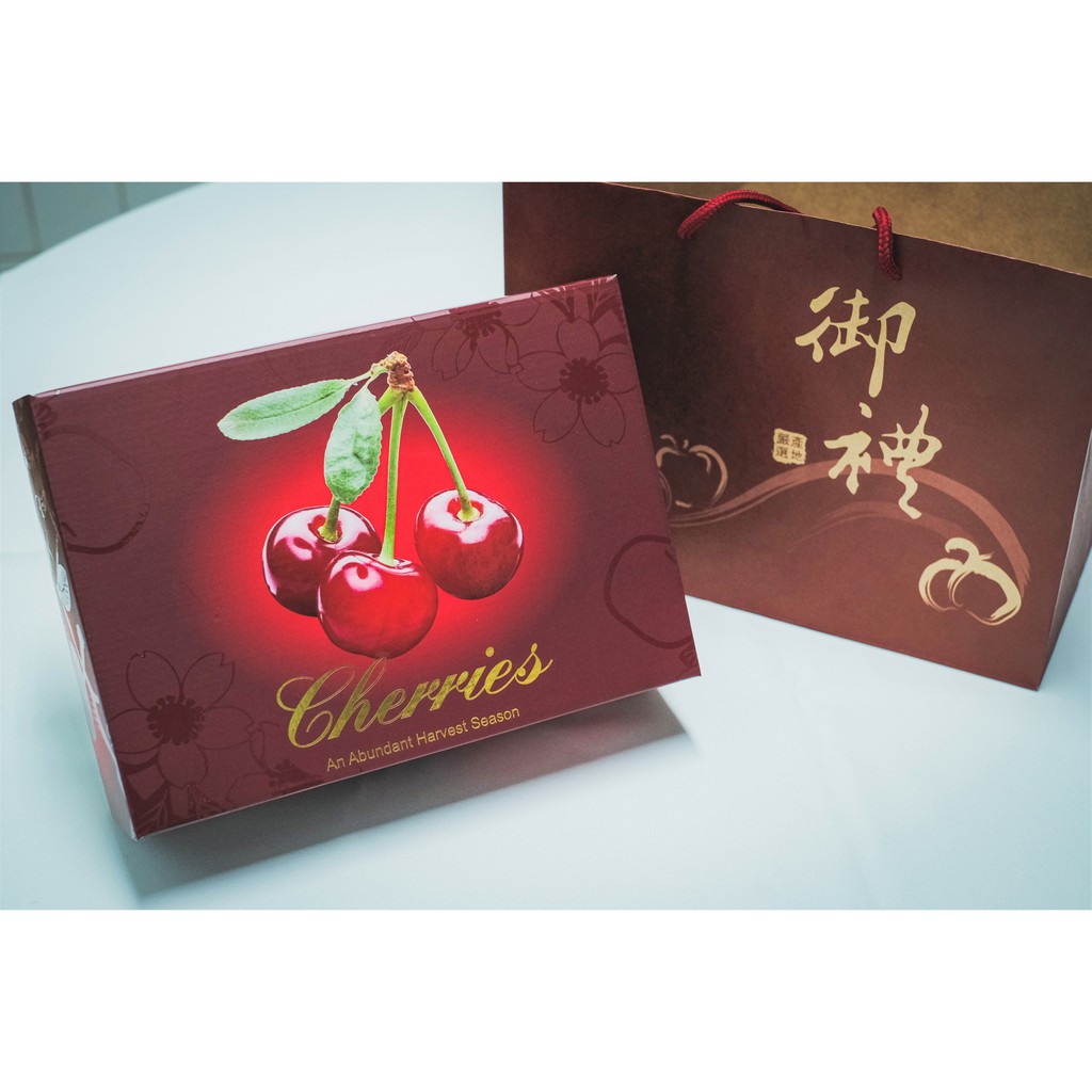 #櫻桃禮盒# 1公斤/2公斤燙金櫻桃禮盒 (一組10個) 另售提袋