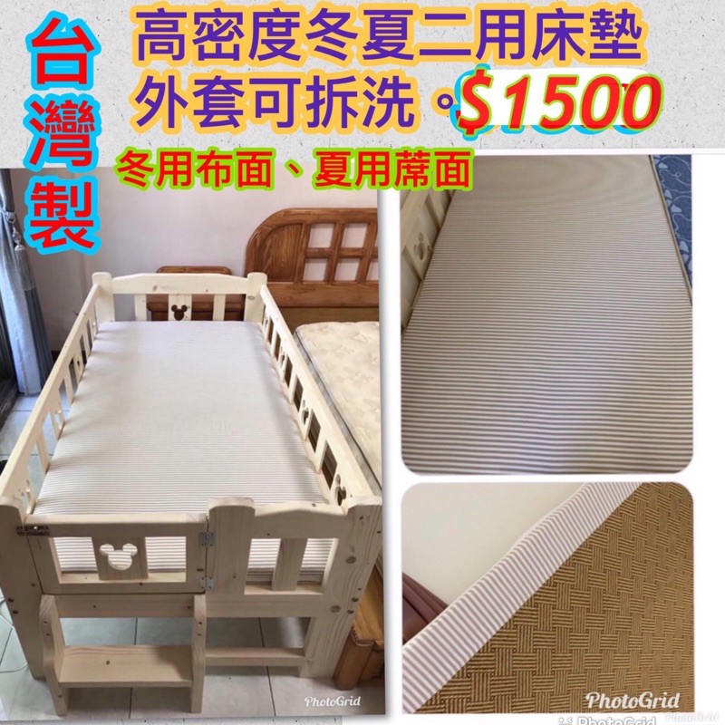 🌟床墊、床墊🌟組合床兒童床幼兒床兒童床墊各種尺寸150～180