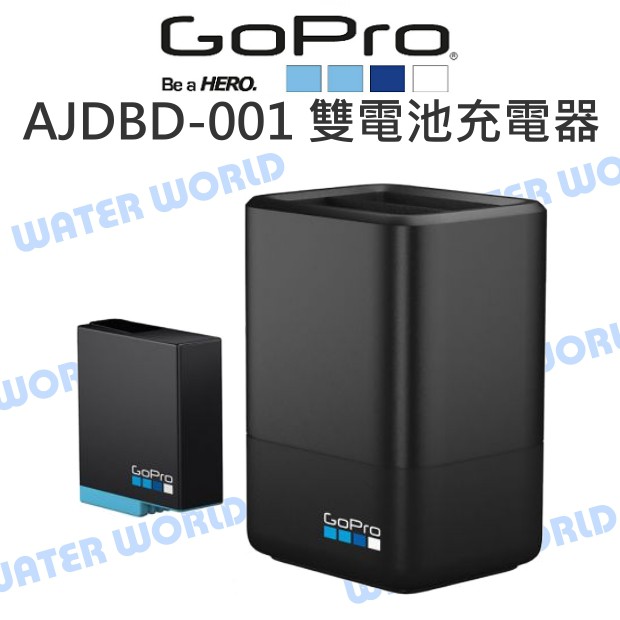 【中壢NOVA-水世界】GoPro HERO6 HER07 HERO8【AJDBD-001 雙電池充電器+電池】公司貨