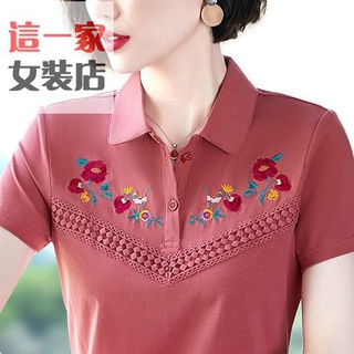 polo衫 翻領短袖 上衣 媽媽t恤女夏裝 修身 好穿 印花翻領短袖 polo衫運動休閑小衫短袖上衣服潮熱賣款