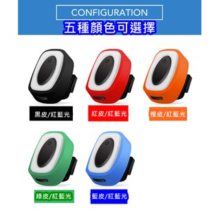 543小舖，雙色尾燈LED COB高亮尾燈/前燈 自行車車燈 自行車前燈 USB充電 亮度極高 跑馬燈七段模式 後車燈