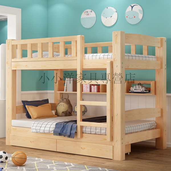 【限時特惠】實木成人高低床 子母床 宿舍兒童上下床 雙層床 兩層高架雙人床 上下鋪 松木床