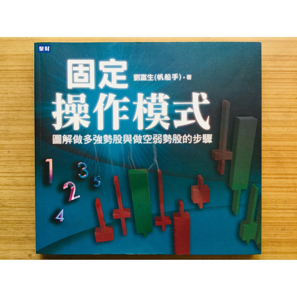 固定操作模式的價格推薦- 2026年1月| 比價比個夠BigGo
