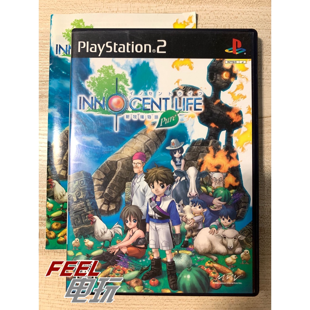 牧場物語ps2的價格推薦 21年11月 比價比個夠biggo