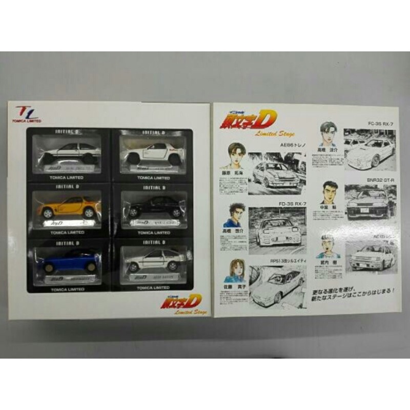 （姆仔fun玩具）日版 絕版 多美 tomica 頭文字D limited stage TL 一套六台 膠胎 藤原拓海