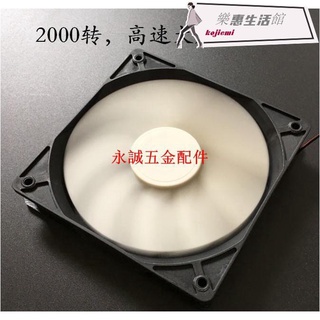電腦水冷排風扇主機機箱電源散熱風扇12V高轉速無光大風量 12cm/kojiemi