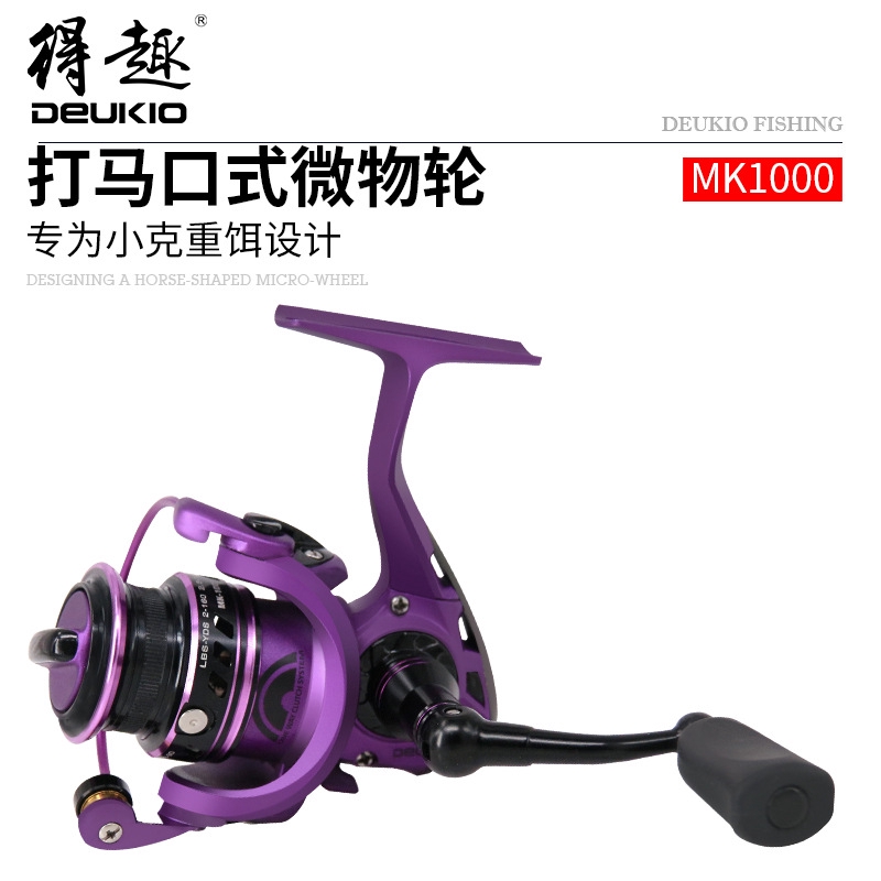 得趣漁輪紡車輪無間隙卷線器1000型微物馬口輪海竿磯釣魚輪路亞輪遠投全金屬漁線輪 蝦皮購物