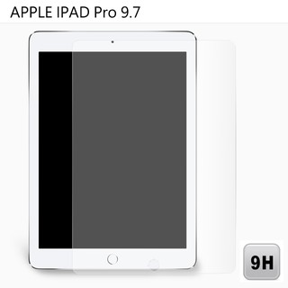 APPLE IPad Pro 9.7吋 專用 鏡面鋼化玻璃膜 236x166mm