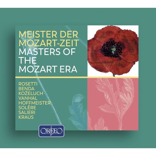 莫札特時代的大師們 長笛與單簧管作品集 Masters of the Mozart Era MP1805