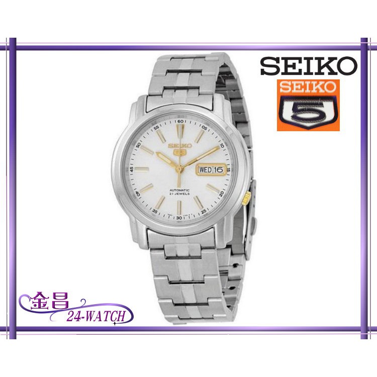 Seiko 機械錶平行輸入的價格推薦- 2022年3月| 比價比個夠BigGo