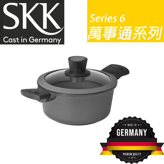 德國SKK 食客 萬事通系列 鑄冶鍋 20cm 砂鍋 湯鍋 含玻璃蓋 14920 現貨 廠商直送