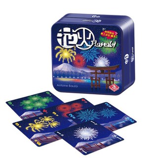 【桌遊老爹】原價490 花火 HANABI 鐵盒版