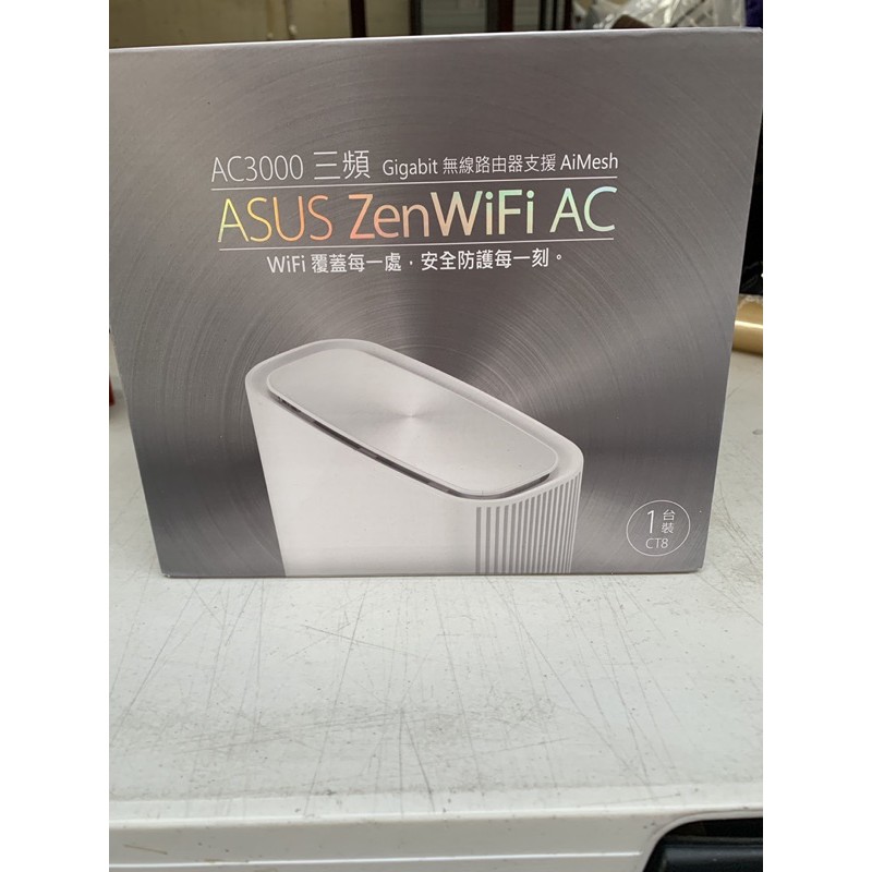 ASUS 華碩 ZENWIFI AC CT8單機  AC3000 Mesh 三頻全屋網狀 WiFi 無線路由器