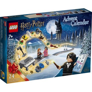 【樂GO】絕版樂高 LEGO 75981 哈利波特 驚喜月曆 倒數月曆 聖誕月曆 禮物 交換禮物 聖誕禮物 樂高正版全新
