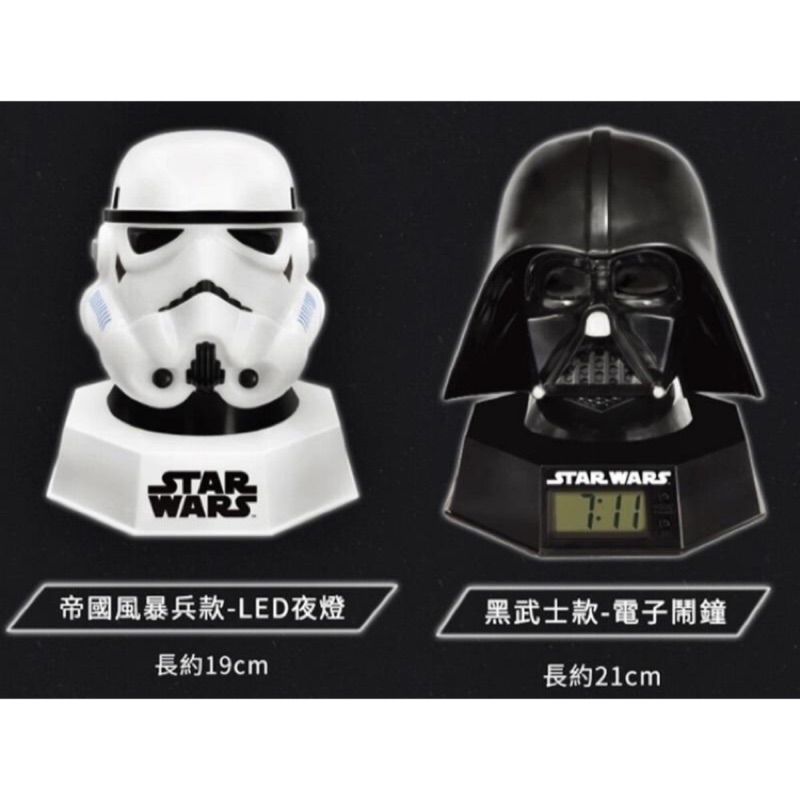 7 11星際大戰公仔夜燈存錢筒黑武士 帝國風暴兵 蝦皮購物