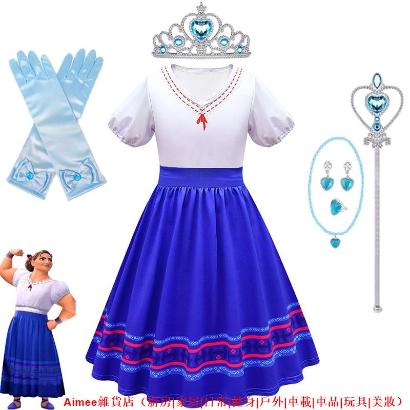 【新貨熱賣】迪士尼 Encanto Cosplay 服裝路易莎魅力最大力量女孩短袖藍色連衣裙角色扮演兒童衣服