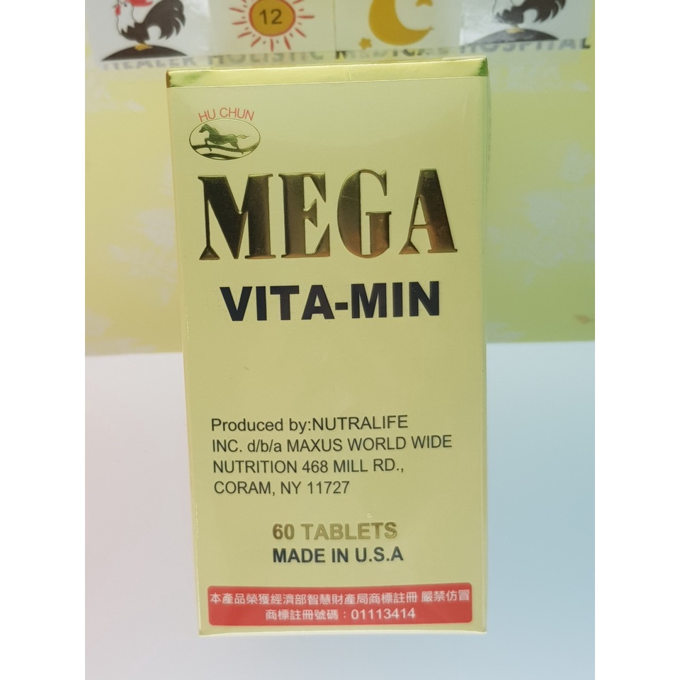 MEGA VITA-MIN護駿佳維他命膜衣錠 -(60顆)