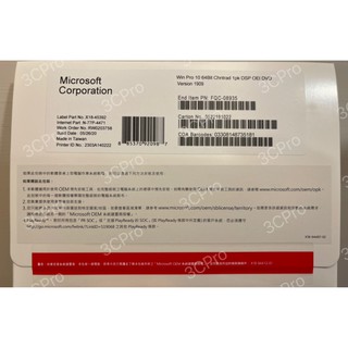 Win10 正版 專業 家用 隨機版 dvd 22H2 win11 全新 彩盒