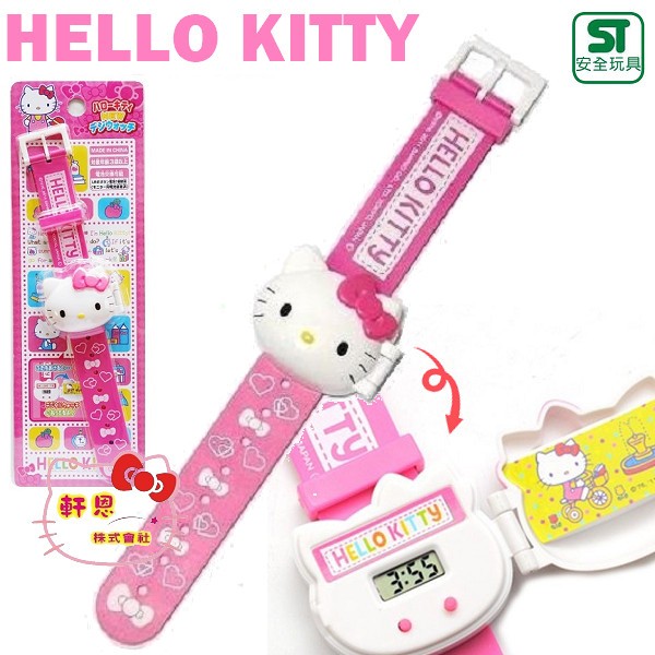 HELLO KITTY 日本尾上萬 掀蓋式 電子錶 手錶 兒童錶 玩具 012347