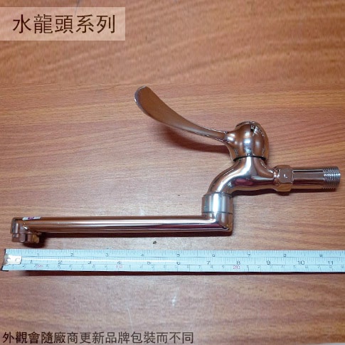 :::菁品工坊:::臺灣製造GZ SK-104 精密陶瓷 自由栓 把手長栓 水龍頭 壁式龍頭 單把式 4分 1/2吋