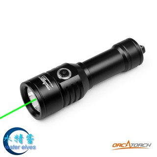 臺灣現貨/【SAEKODIVE】ORCATORCH D570-GL 綠光雷射潛水手電筒-水精靈