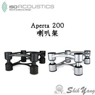 IsoAcoustics Aperta 200 喇叭架 音響架 1組2個 單個承重34公斤 公司貨